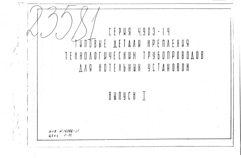  1.   