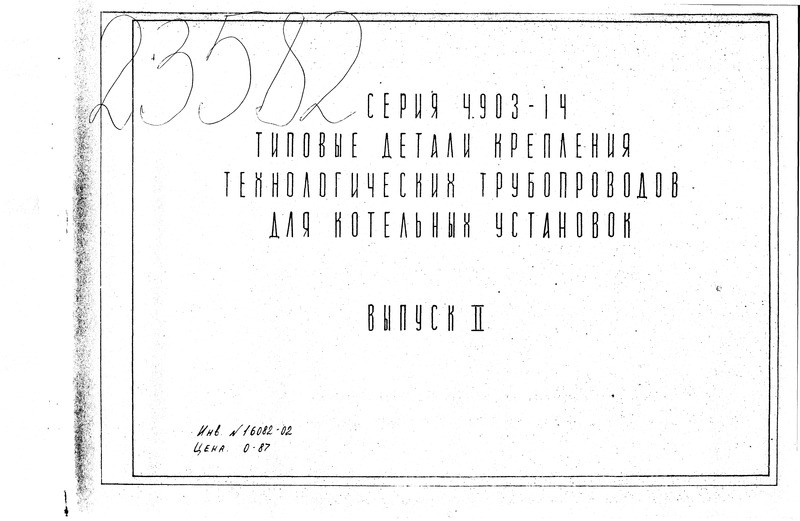  2.  