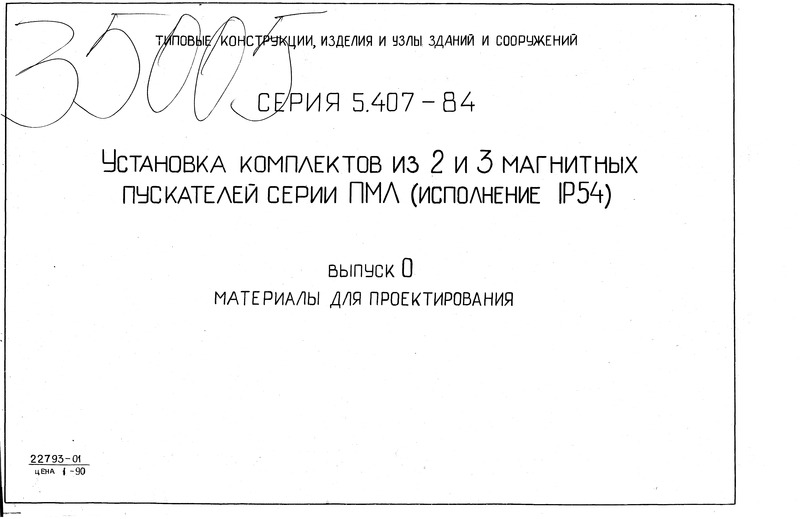  0.   