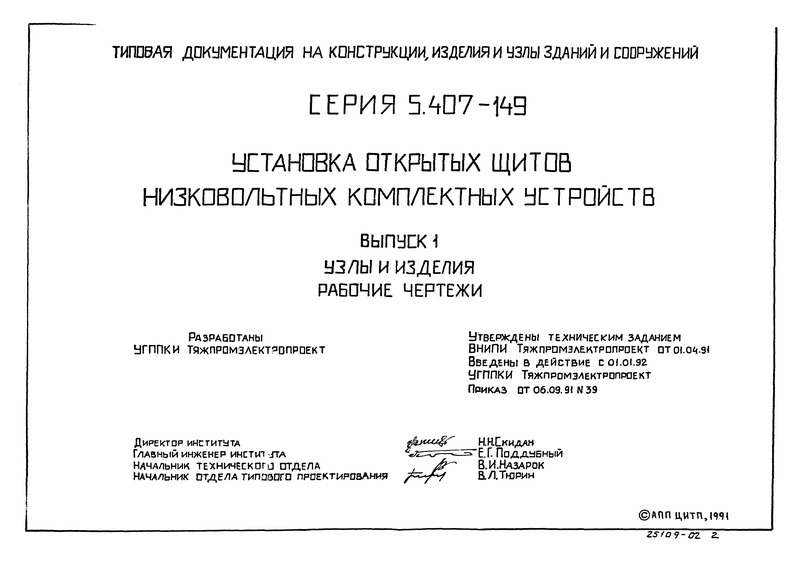  1.   .  