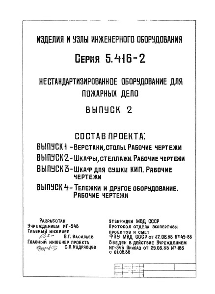  2. , .  