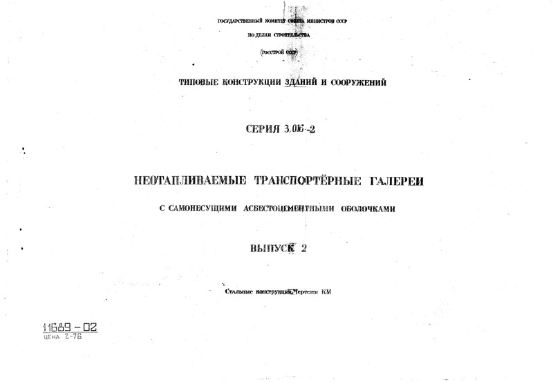  2.  .  