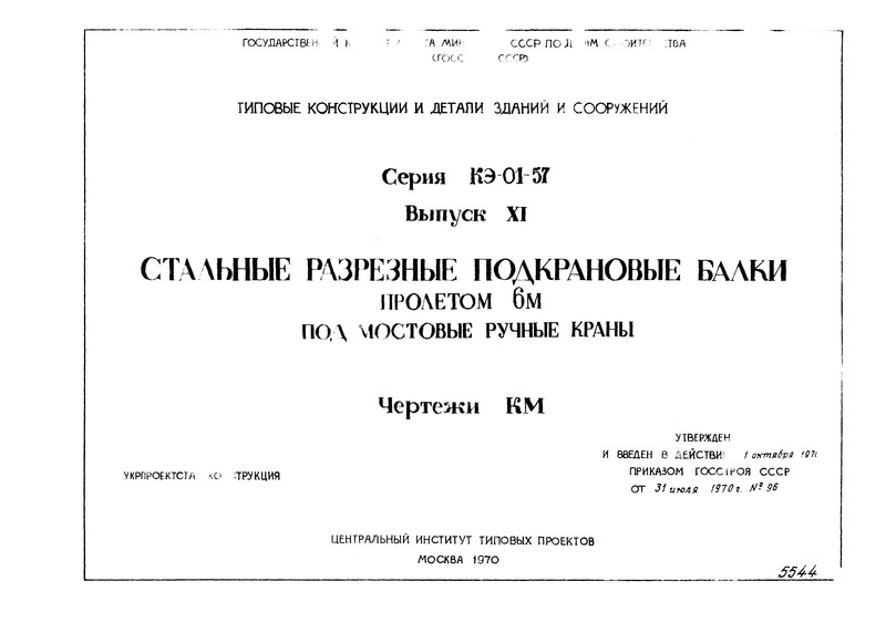  XI.      6     .  