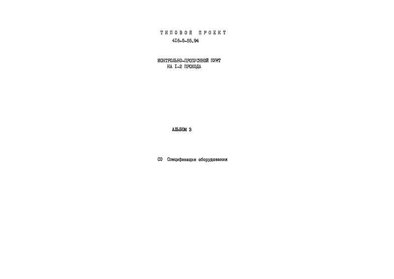  3.  