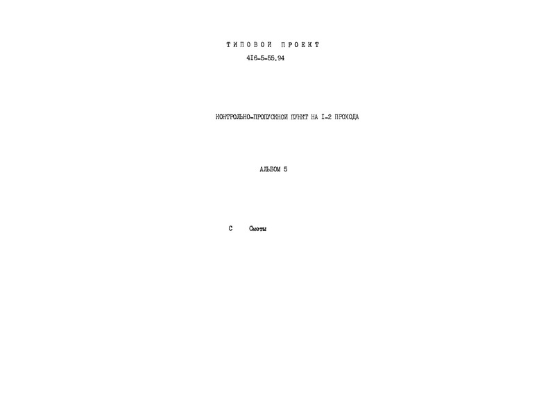  5. 