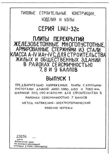  1.        4660, 5860 6160  7060 ,  990, 1190  1490       7 .   - .  