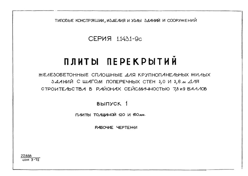  1.   120  160 .  
