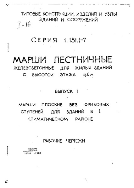  1.         I  .  