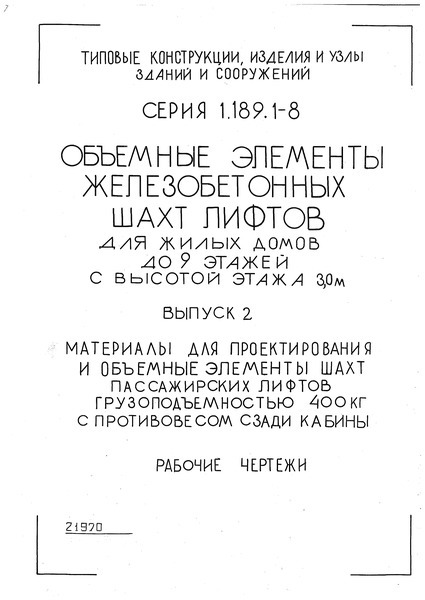  2.           400     .  