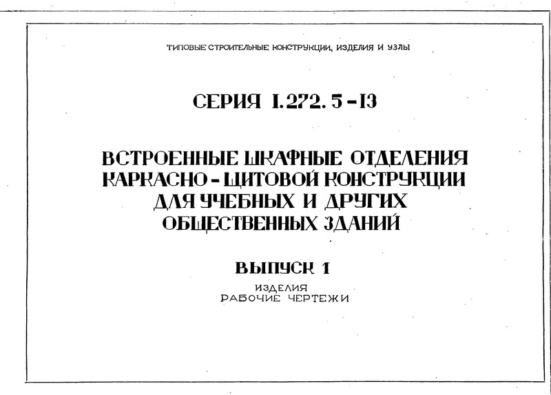  1. .  