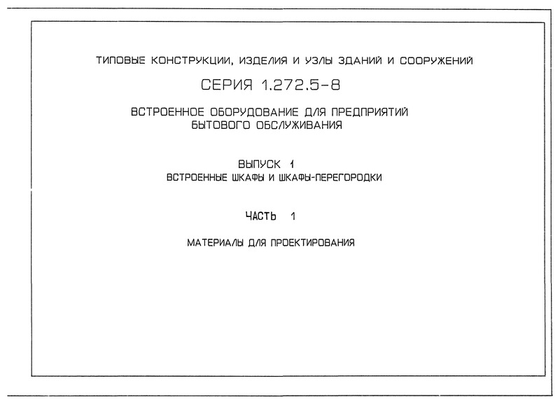  1.  1.    -.   