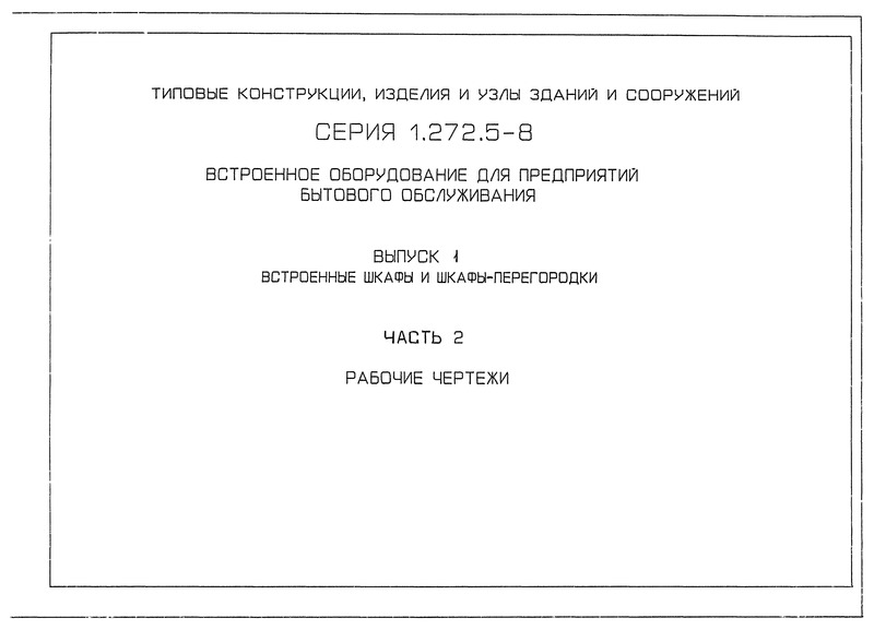  1.  2.    -.  