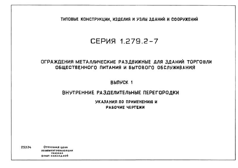  1.   .      