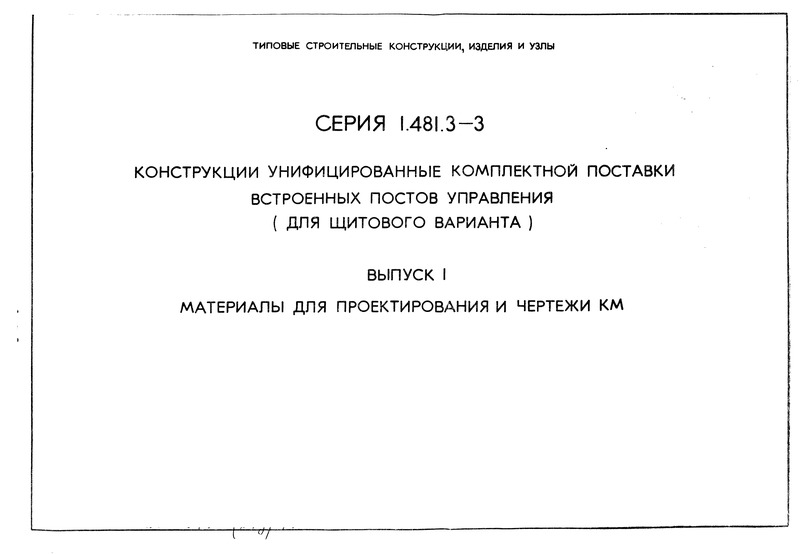  1.      
