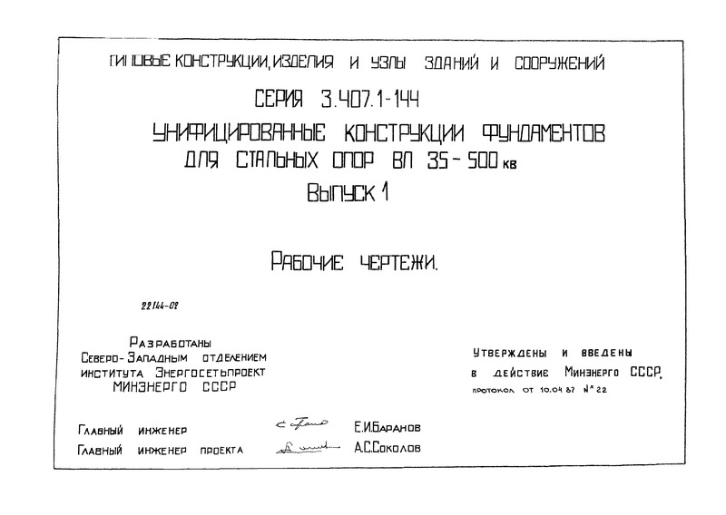  1.  