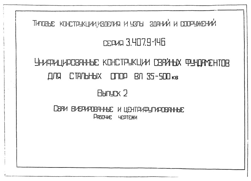  2.    .  