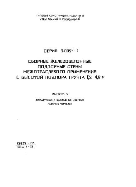  2.    .  