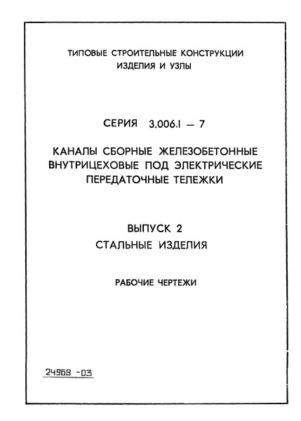  2.  .  