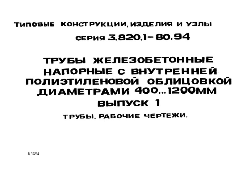  1. .  