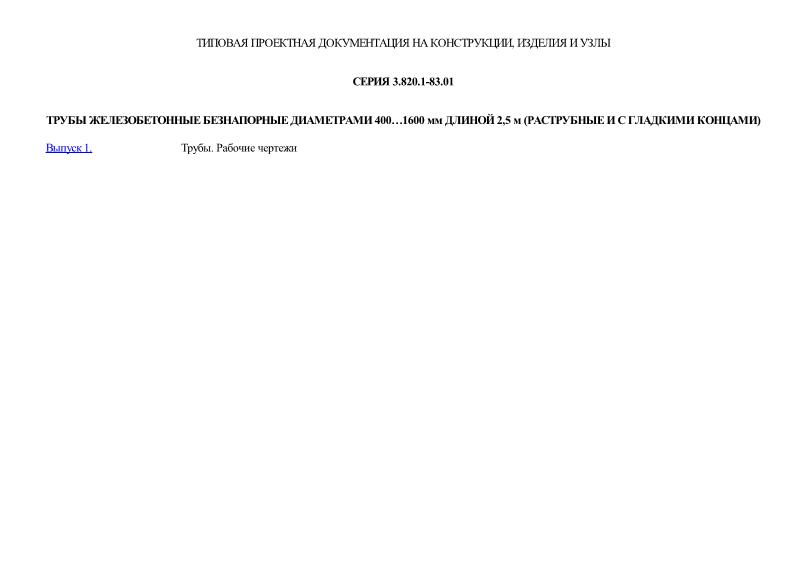     4001600   2,5  (    )