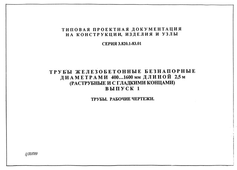  1. .  