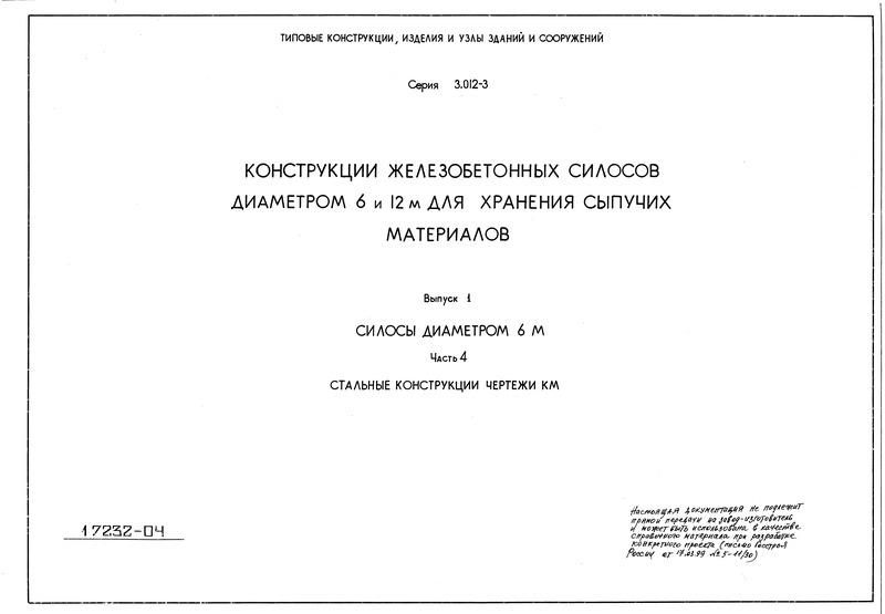  1.  4.   6 .  .  