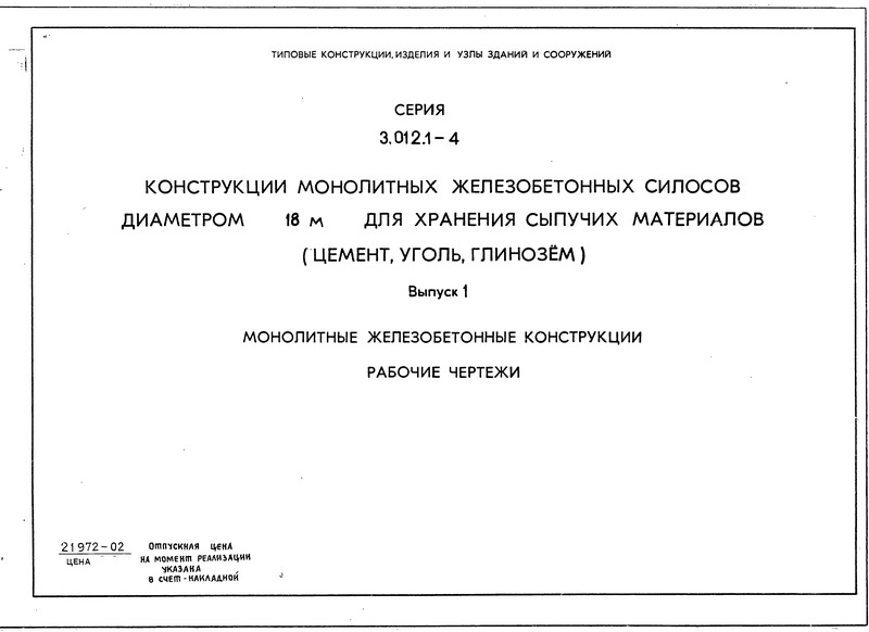  1.   .  