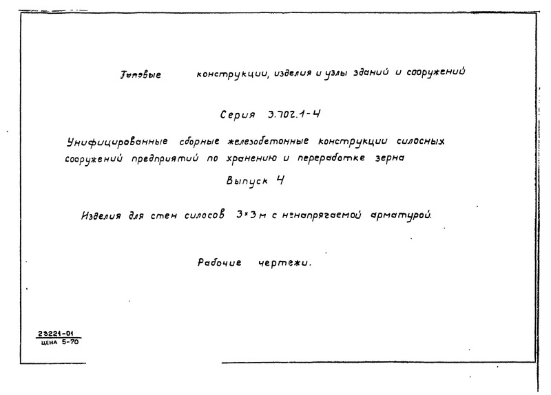  4.     33    .  