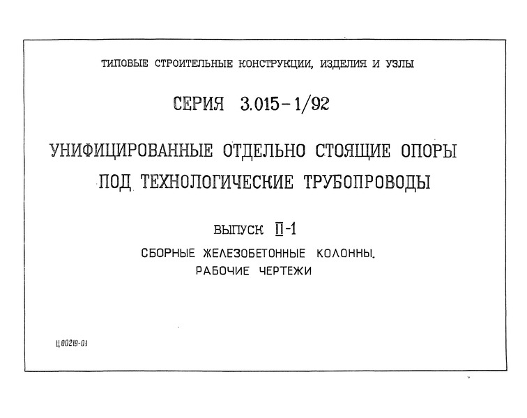  II-1.   .  