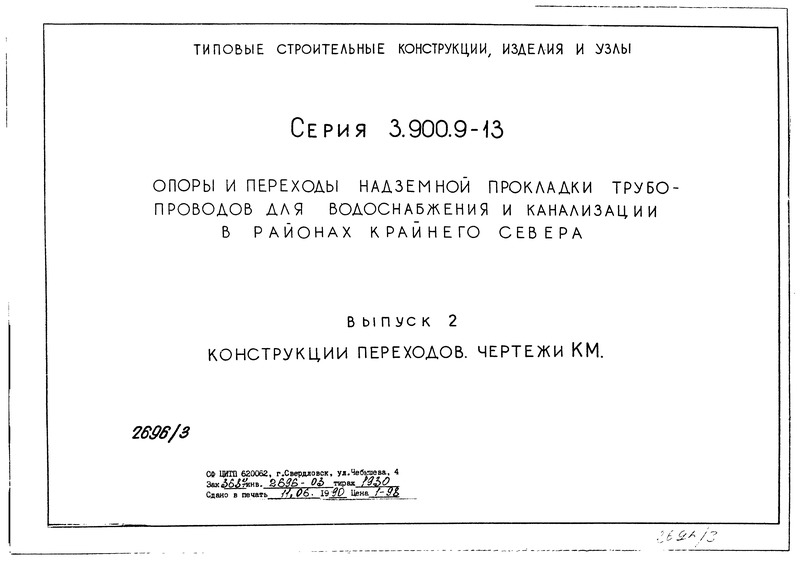  2.  .  