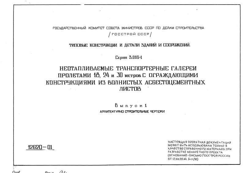  1. - 
