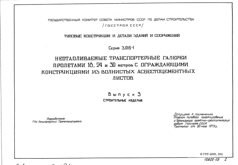 3.  