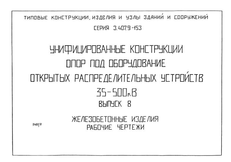  8.  .  