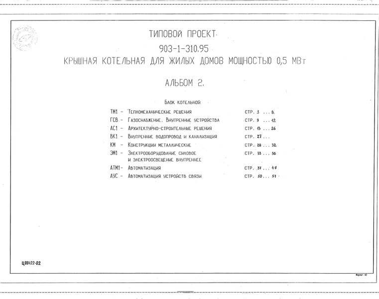  2.  