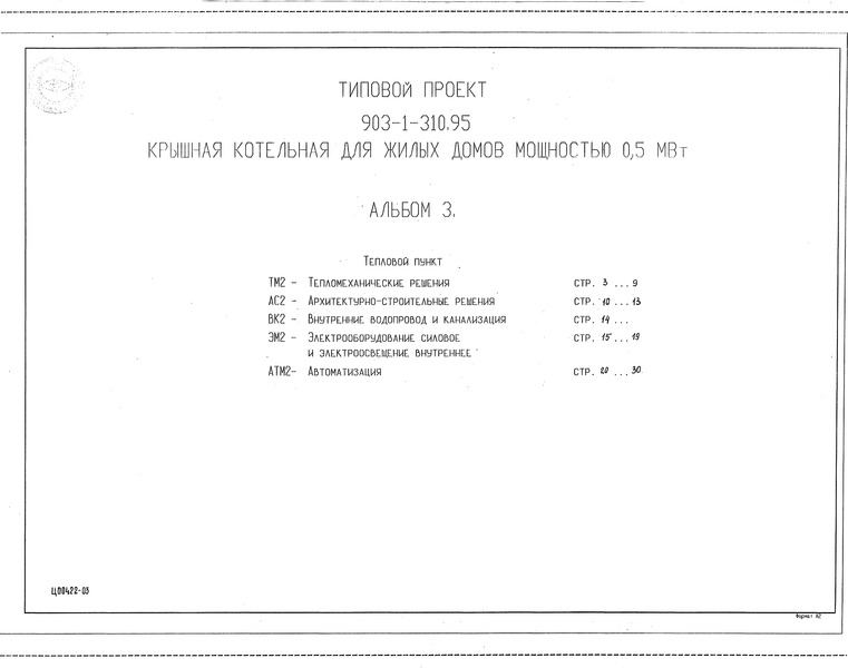  3.  