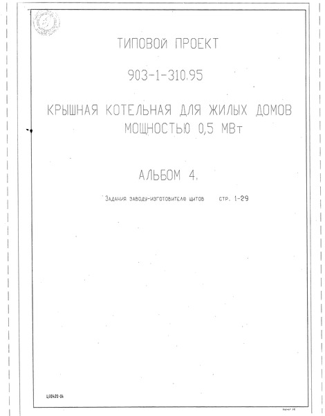  4.  - 