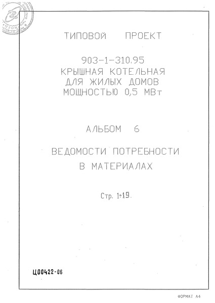  6.    