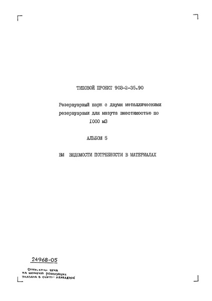 5.    