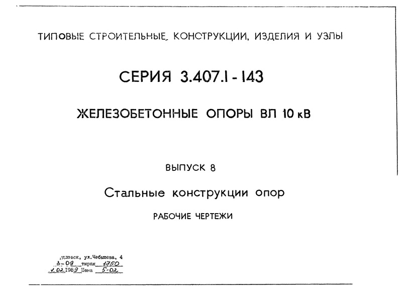  8.   .  