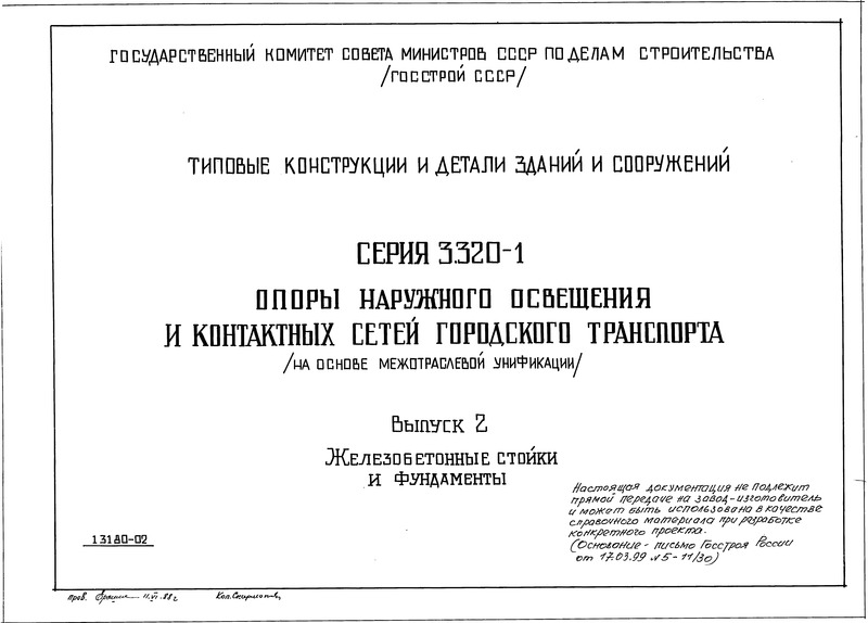  2.    