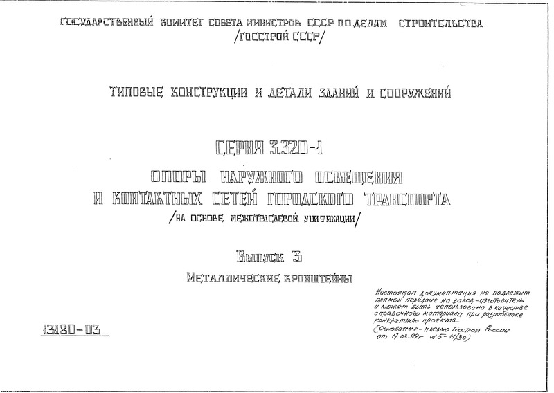  3.  