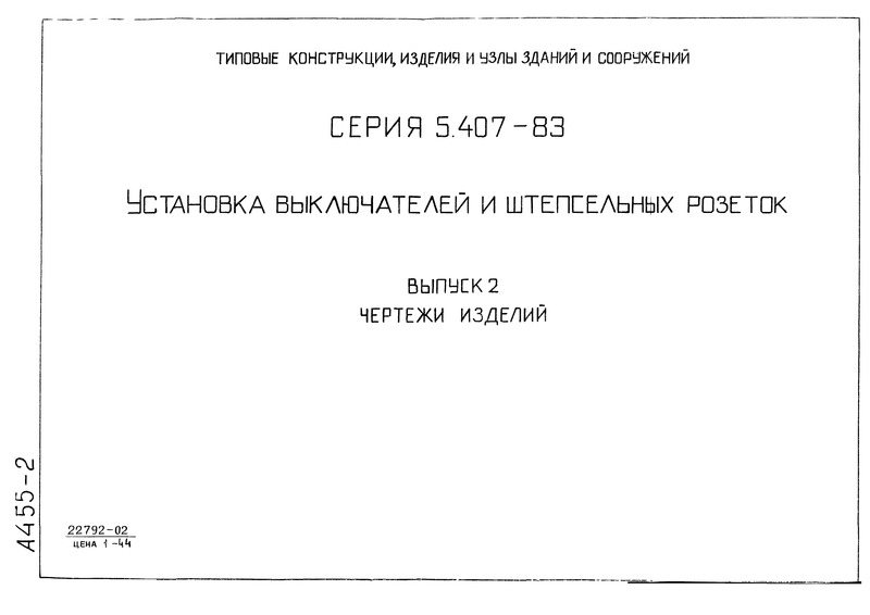  2.  