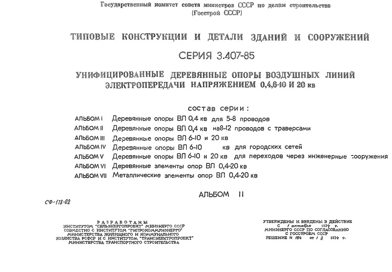  II.    0,4   8-12   