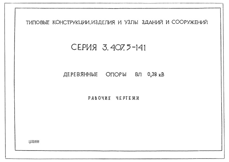    0,38 
