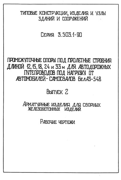  2.      .  