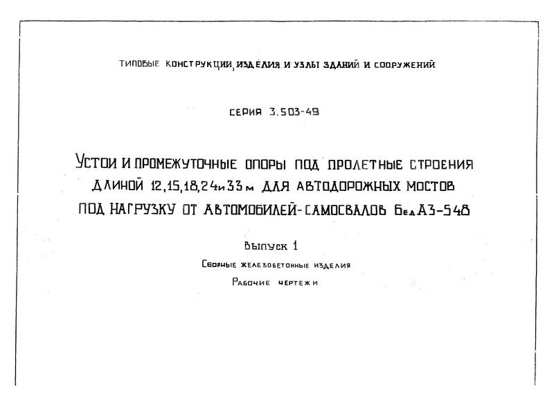  1.   .  