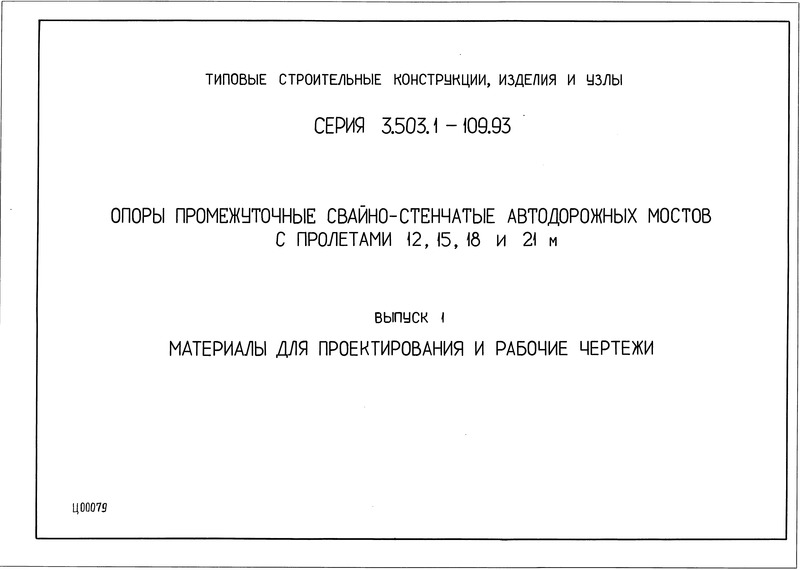  1.      