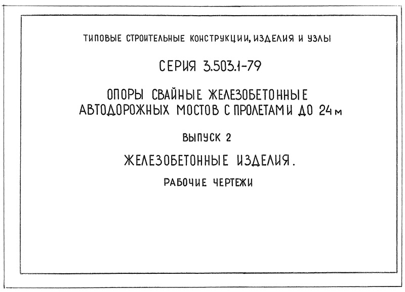  2.  .  