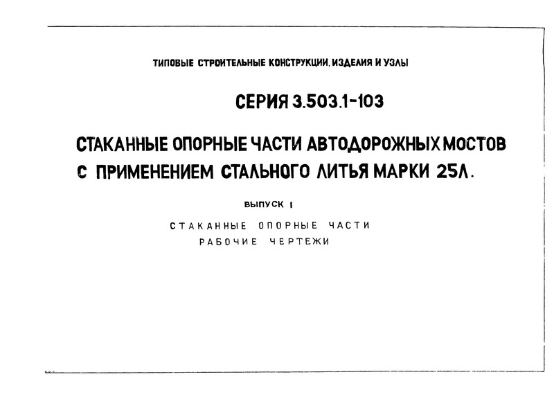  1.   .  