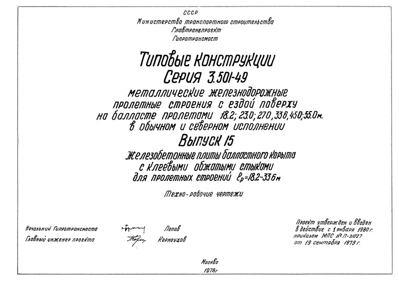  15.            Lp=18,2 - 33,6 . - 